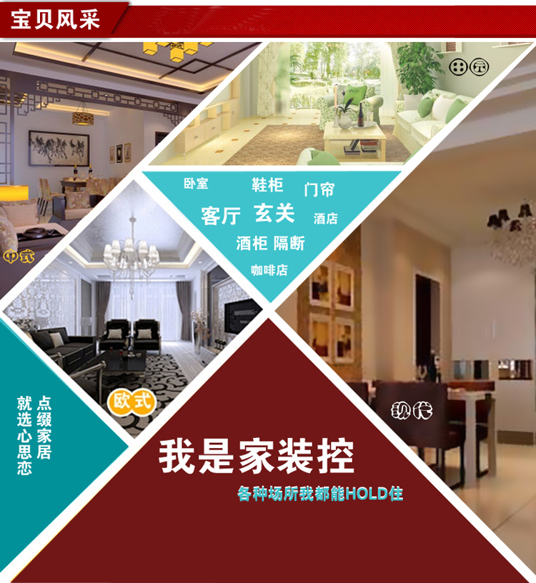 心思恋珠帘成品门帘特价水晶珠帘隔断玄关成品屏风客厅田园 鞋柜 粉色