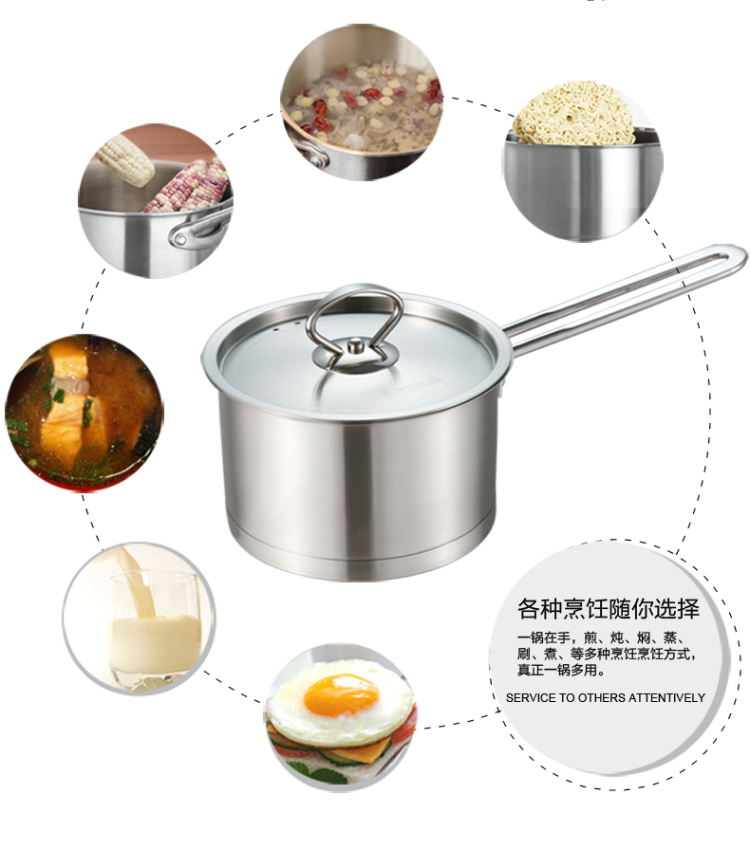 ameal单柄不锈钢奶锅复底奶锅煮泡面锅热牛奶锅