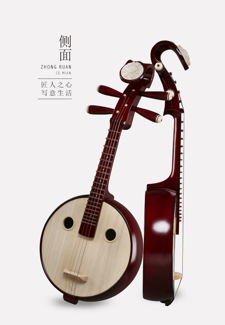 小阮乐器初学者入门硬木钢品酒红色花开富贵头饰小阮8570【图片 价格