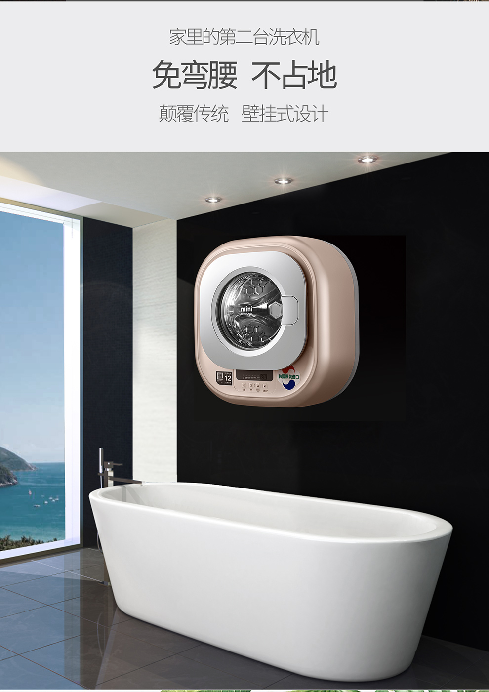 daewoo/大宇原装进口小型壁挂式迷你滚筒洗衣机全自动儿童婴儿宝宝xqg