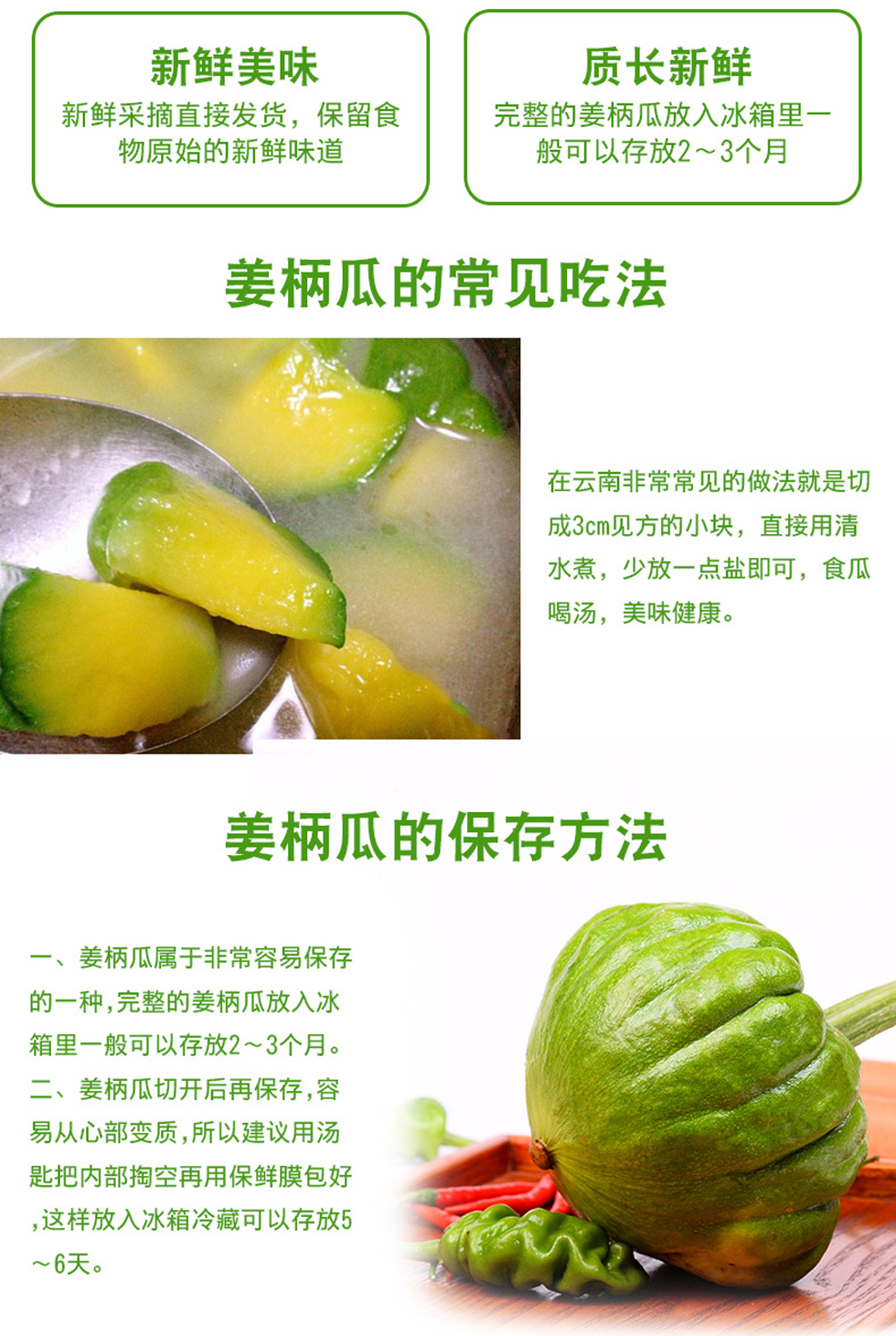 云南特产姜柄瓜 迷你小南瓜小麦瓜绿瓜姜饼瓜 非贝贝板栗瓜 新鲜蔬菜