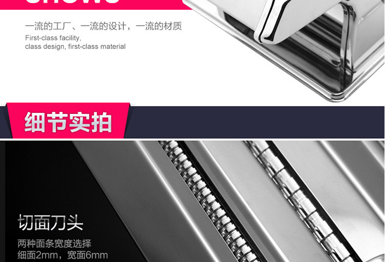 
                                        eihpoS双刀不锈钢家用厨房饺子皮面皮小工具面条机压面机                