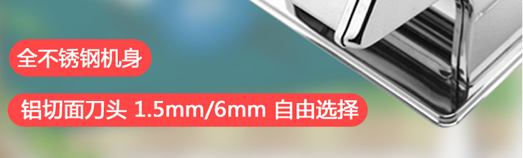 
                                        eihpoS双刀不锈钢家用厨房饺子皮面皮小工具面条机压面机                