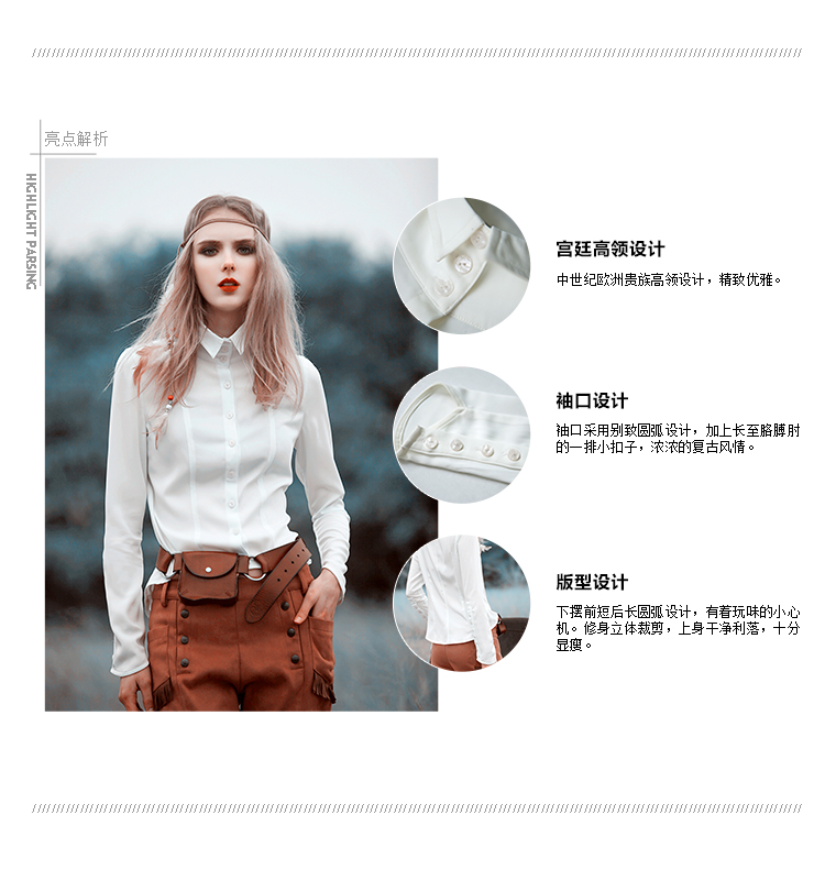 
                                        迷阵秋季新品原创复古宫廷修身显瘦雪纺长袖女白衬衫 白色 XS现货                