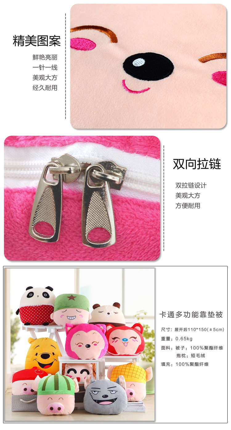 子恒家毛绒靠垫抱枕毯被 草莓麦兜