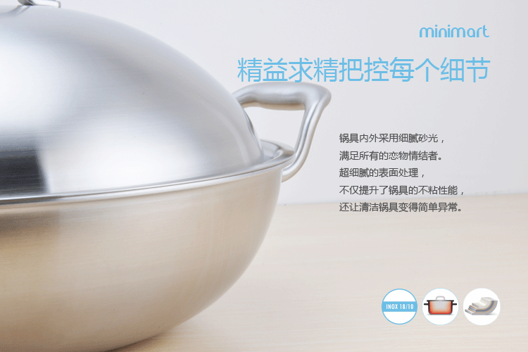 【送蒸架+清洁剂】36cm不锈钢炒锅304炒锅 无涂层不粘锅中式炒菜锅无油烟双耳平底锅大号