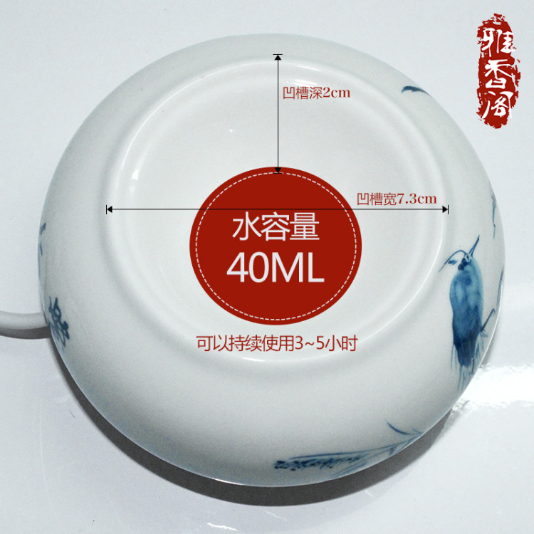 
                                        七感觉 香薰精油香薰灯 恒温电香薰炉 小恒温炉 梨花带雨                