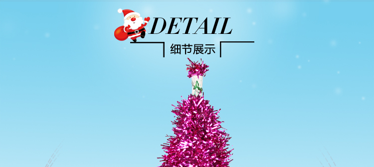仕彩 生日布置道具 1.2米彩条 商城店铺活动装饰亮纸彩图彩带 10条装 银色10条装