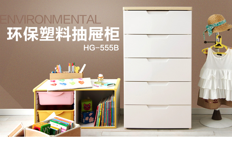 
                                        爱丽思IRIS收纳柜五层塑料抽屉式衣服整理柜杂物储物柜简约衣柜HG                