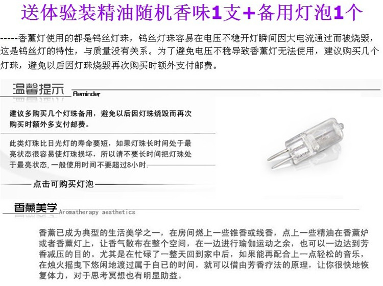 琉璃蛋杯香薰灯 玻璃香熏灯精油灯 插电香薰炉 送精油灯泡 红色