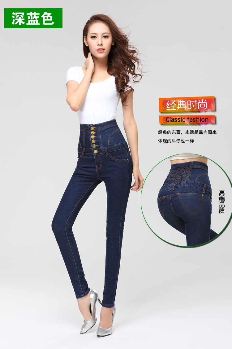 
                                        沐沐依晴高腰牛仔裤女小脚裤女士铅笔长裤收腰韩版修身束腰显瘦秋冬 弹力大码 蓝色后弹 不加绒 M码 100斤左右                