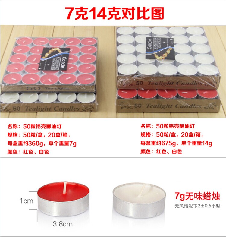 
                                        芳香乐蜡烛无烟蜡烛香薰炉蜡烛节日创意蜡烛  结婚 祈祷蜡烛无烟蜡烛 2小时红色50个装                