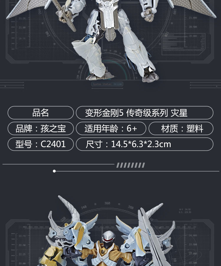 咪咕变形金刚玩具加强级系列 漂移灾星懒汉小摩 橙色