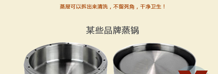 包邮家兴锅中香三层蒸锅不锈钢锅炖锅复合底汤锅蒸格加层锅24CM