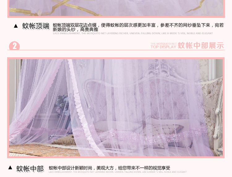 金翔润家纺吊顶式长方形公主蚊帐加高加密型床幔任何尺寸床通用 粉色 通用-1.2m*1.4m