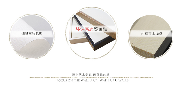 
                                        墙蛙 北欧客厅装饰画有框沙发背景墙画大幅壁画挂画  梦中梦系列1昔酒 原木色外框 142cmX62cm                