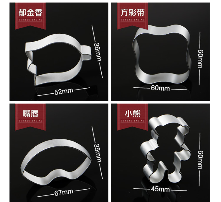 
                                                                                livos圣诞节糖霜饼干模具diy材料套装烘培工具新年曲奇磨具卡通压模阳极铝姜饼人圣诞老人圣诞树模具 【圣诞款阳极铝饼干模6个】                