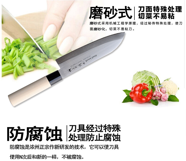 爱丽思IRIS日本浓州进口超锋利纯手工锻打菜刀料理刀 鱼片刀