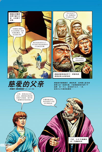 序言