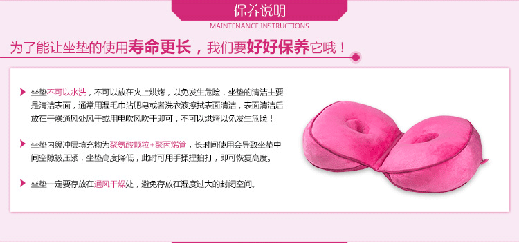 
                                        梵妮丝办公室坐垫多功能白领美臀坐垫 可折叠对折靠垫保暖垫增高椅垫 记忆棉翘臀坐垫腿枕 玫红对折 45*31*10cm                