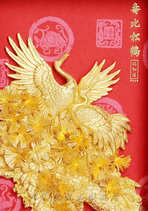 金箔:是采用纯金条以高新纳米技术,离子披覆方式使其披覆在透明塑料