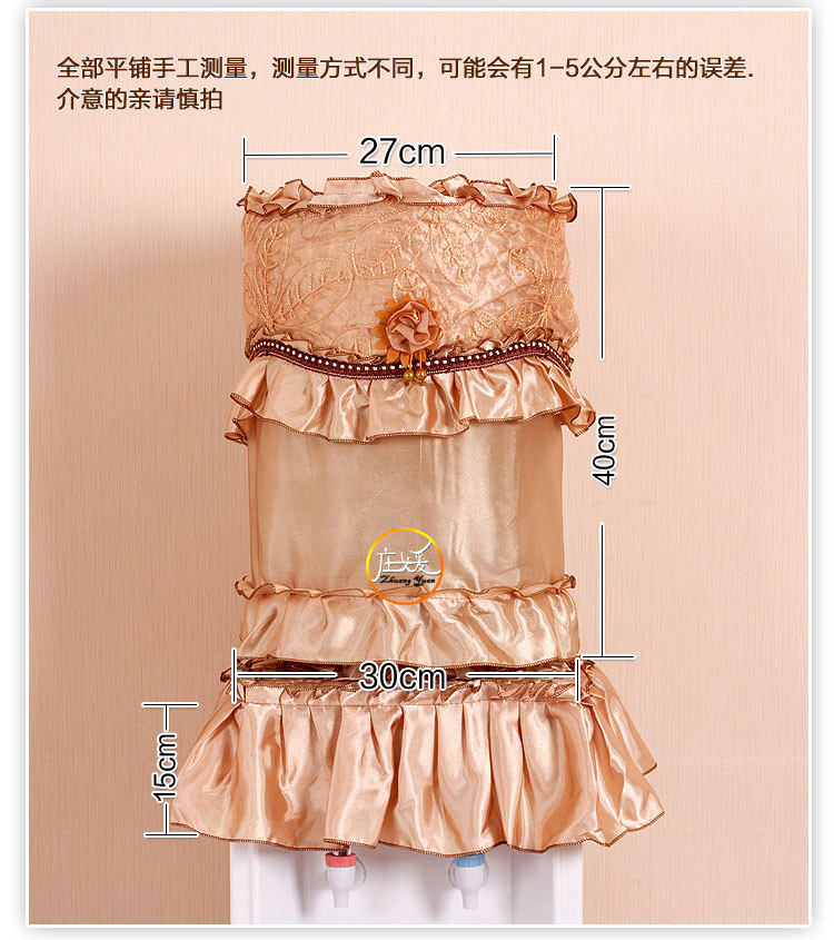 
                                        【初春特惠，2件8折】庄媛家居 饮水机罩  通用型 布艺 饮水桶防尘罩 条纹麋鹿 高34-35cm*直径28cm                