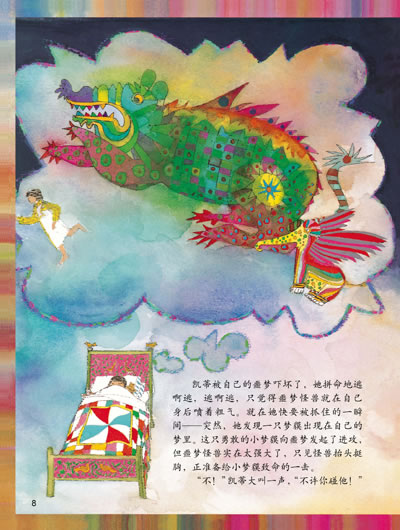 这是一套适合3-8岁儿童阅读的成长哲理绘本,共分4册:《大懒熊》《猎人