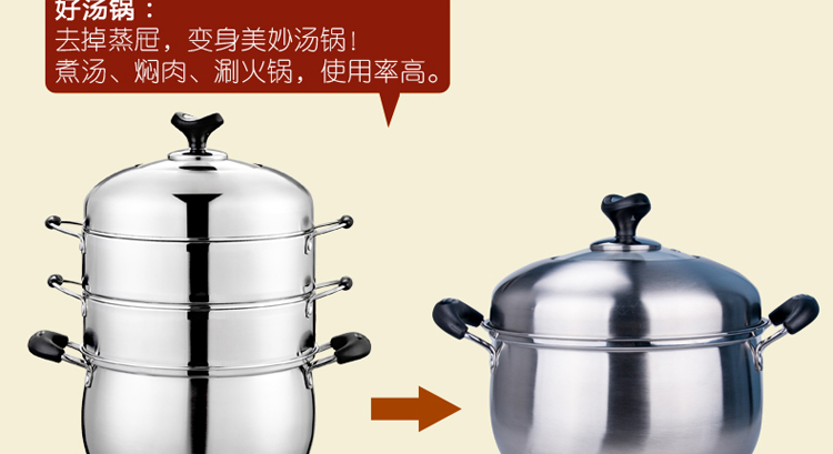 包邮家兴锅中香三层蒸锅不锈钢锅炖锅复合底汤锅蒸格加层锅24CM