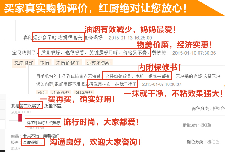 红厨正品炒锅30cm  韩国纳米技术健康无油烟不粘锅炒锅陶瓷 电磁炉通用炒锅无烟不沾