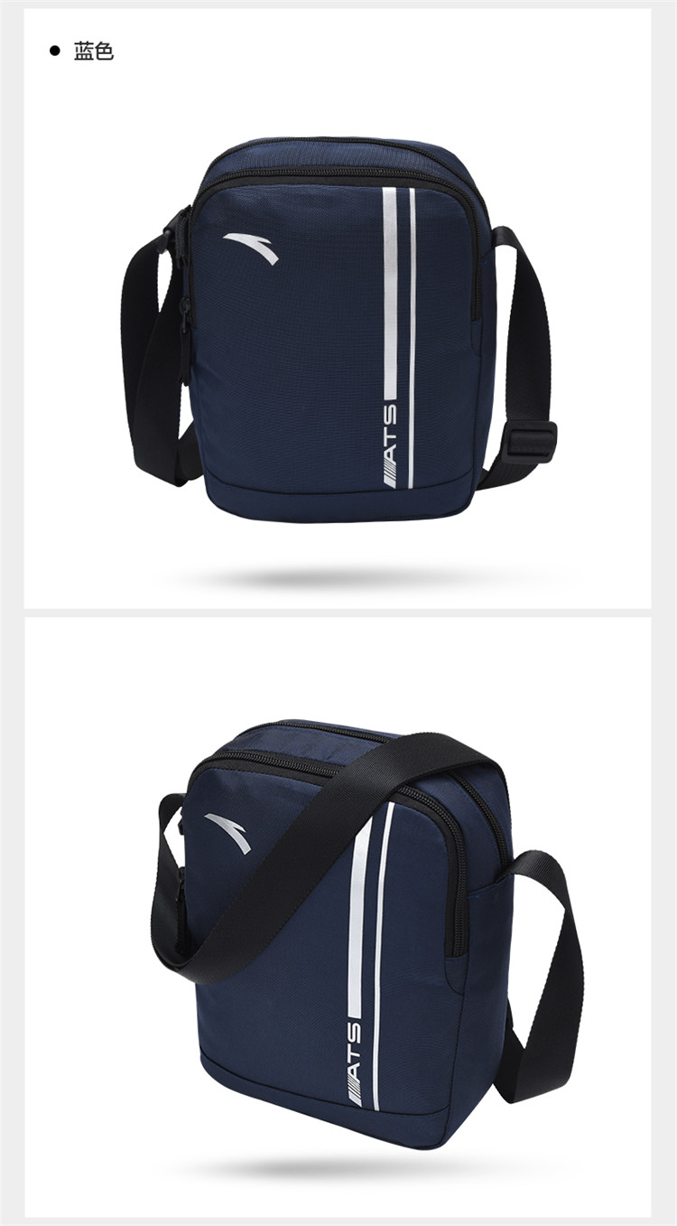 安踏单肩包 斜挎包休闲小挎包 运动时尚包99737121 黑色-1 s