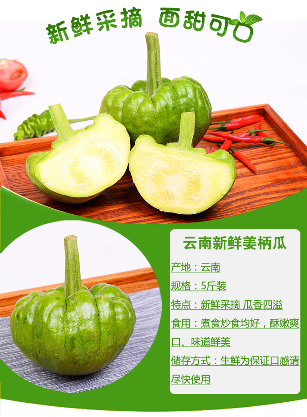 云南特产姜柄瓜 迷你小南瓜小麦瓜绿瓜姜饼瓜 非贝贝板栗瓜 新鲜蔬菜