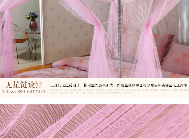
                                        缘自淘蚊帐 三开门落地 加粗加厚支架方顶学生宫廷公主蚊帐 粉色--22mm 1.8m                
