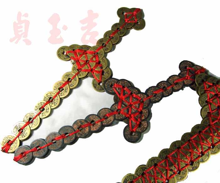 此剑乃是古代的兵器,用以披荆斩棘,开拓进取,用铜钱编成剑悬于宅内