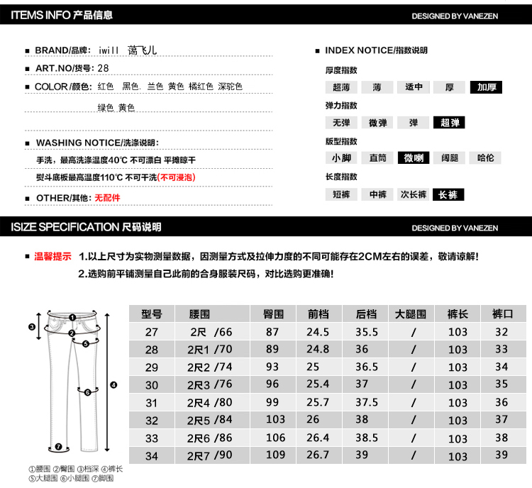 淇奥修身女士加绒微喇叭裤 女 加厚保暖中高腰微喇叭裤休闲裤女 28 加绒黑色 66cm 2尺 27码 s