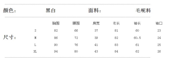 魅诗朵 2015新款女装修身斗篷潮毛呢外套秋冬天季风衣呢子大衣 黑灰色 S