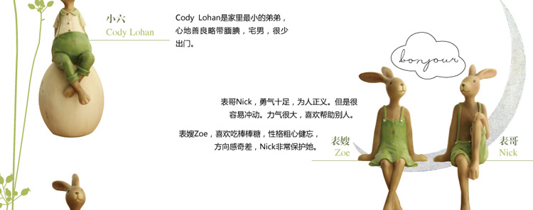 
                                                            米子家居 装饰摆件生日礼物创意工艺品家居摆设装饰酒柜电视柜摆件 树脂动物摆件萌兔子 抱蛋兔一对                