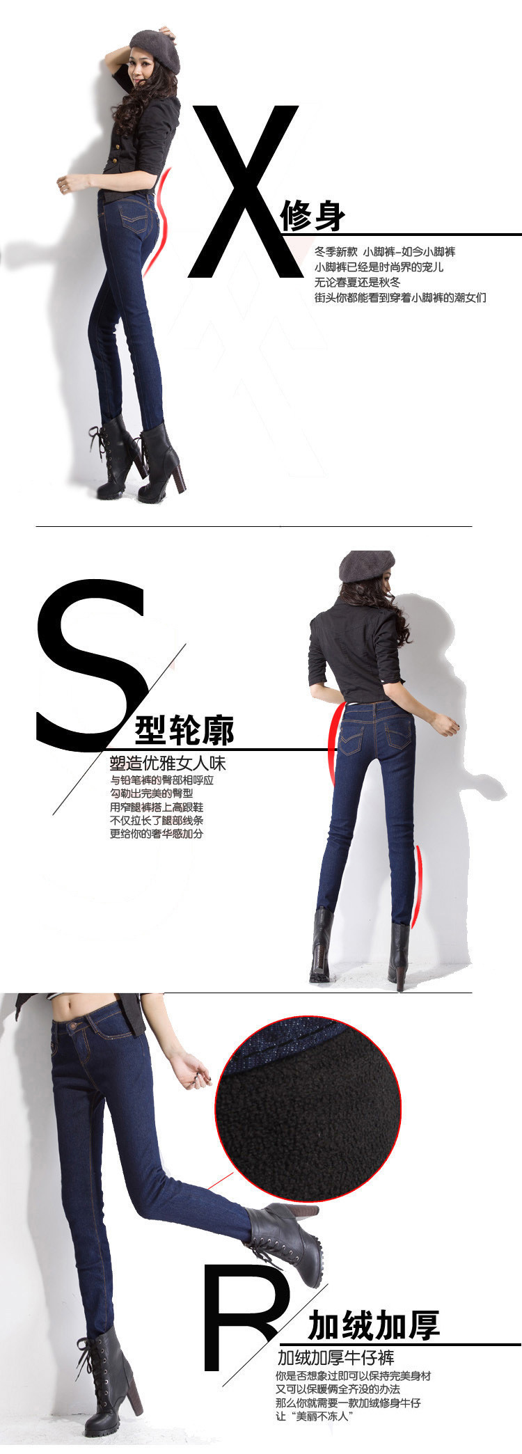 衣兹兰2015年秋冬新款女士时尚修身大码加绒保暖加厚显瘦牛仔裤JKK99 黑色 31码
