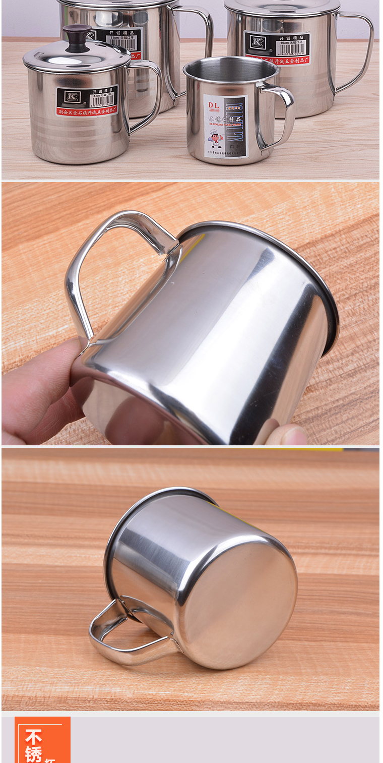 幼儿园儿童水杯大小茶缸子口杯喝水杯成人不锈钢特大号有带盖 不锈钢