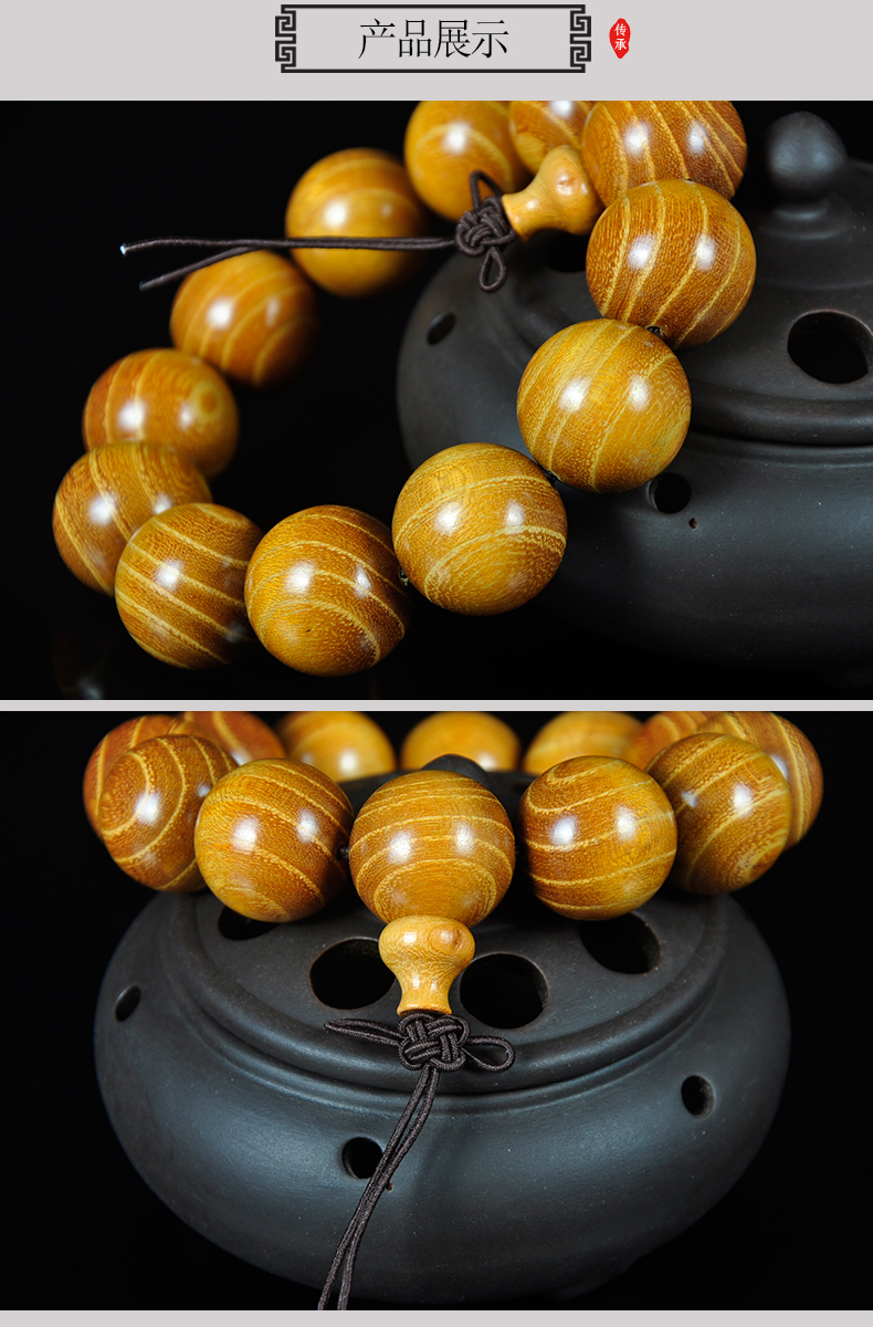 玄同 黄金檀佛珠手串黄金檀木2.0精品精工108颗手链文玩念珠红木首饰 