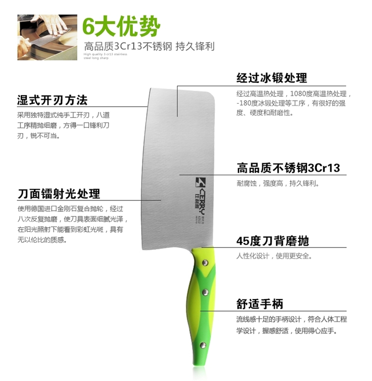 阳江刀具 厨房刀具套装 304不锈钢菜刀 剪刀 切片 瓜刨 三件套组合刀具套装水果刀