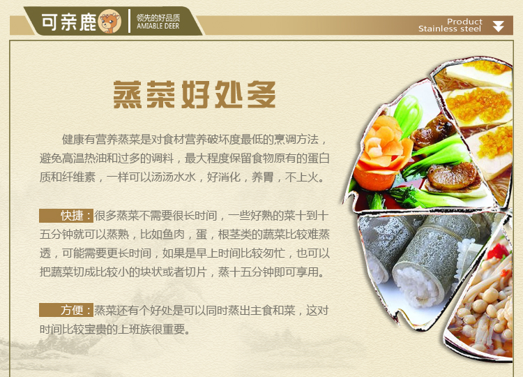 可亲鹿 全不锈钢蒸锅 加厚蒸锅 5层底 蒸锅 304不锈钢蒸锅 28cm全钢蒸锅