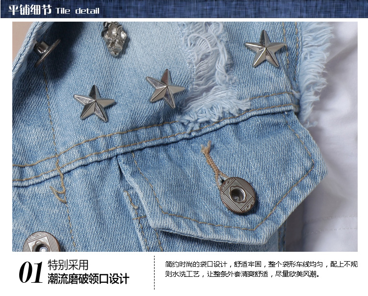 法瑟·蘭格2015新款修身手工钉珠浅色牛仔马甲女装牛仔马甲上衣外套 图片色 L