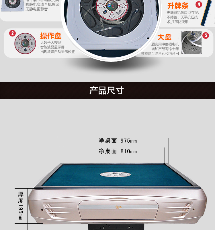唐邦麻将机全自动静音折叠麻将桌四口机 电动麻将牌桌家用1年保修