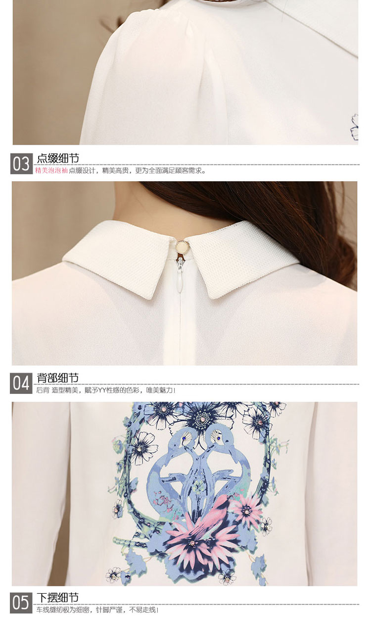ZIYIGE 2015春装新款时尚休闲韩版修身时尚蕾丝长袖娃娃领打底衫大码女装9903 白色 XXXL