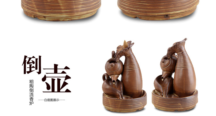 铜欣祥 倒流香香炉陶瓷烟倒流香炉 粗陶熏香炉沉香檀香塔香锥香炉香道用品居室摆件工艺礼品 到福倒流香炉