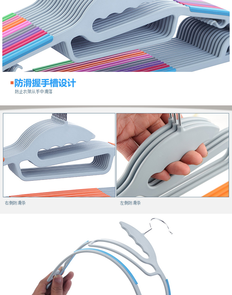 
                                        喜家家 干湿衣架 塑料晾晒衣架 防滑无痕衣挂裤架 衣撑衣服架 淡紫色 20个装                