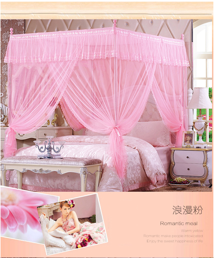 维洁 蚊帐三开门方顶宫廷蚊帐加密无底单帐纱 温馨黄-单帐纱不含支架 1.5m床