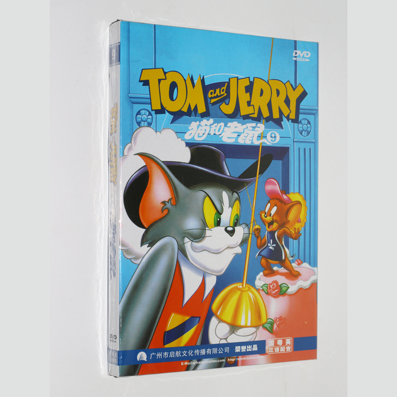 猫和老鼠全集dvd迪士尼动画片卡通光碟片中英粤三语猫和老鼠7