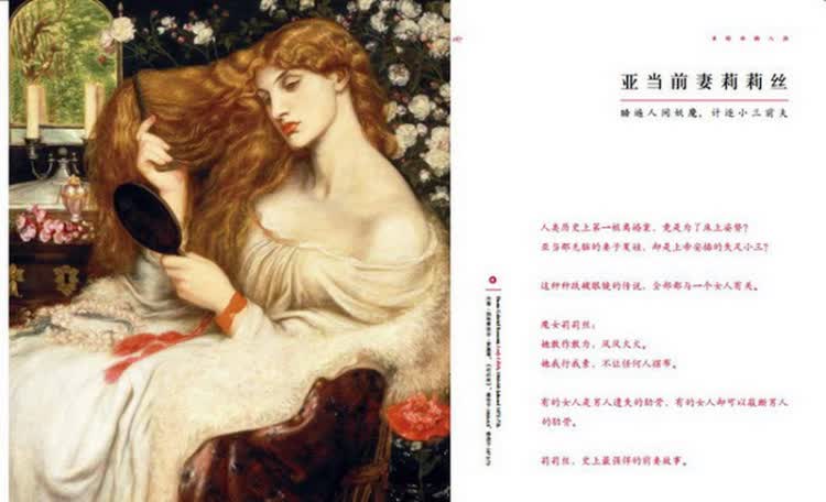 现货新华书店 正版图书 八卦艺术史 特价 9787545908381