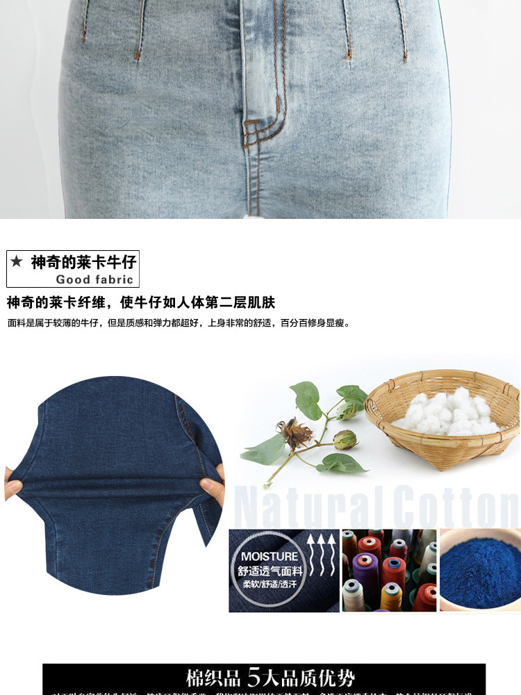 草心花语（Grass Flower）女装韩版弹力莱卡棉高腰修身显瘦铅笔牛仔裤 深蓝九分裤 27